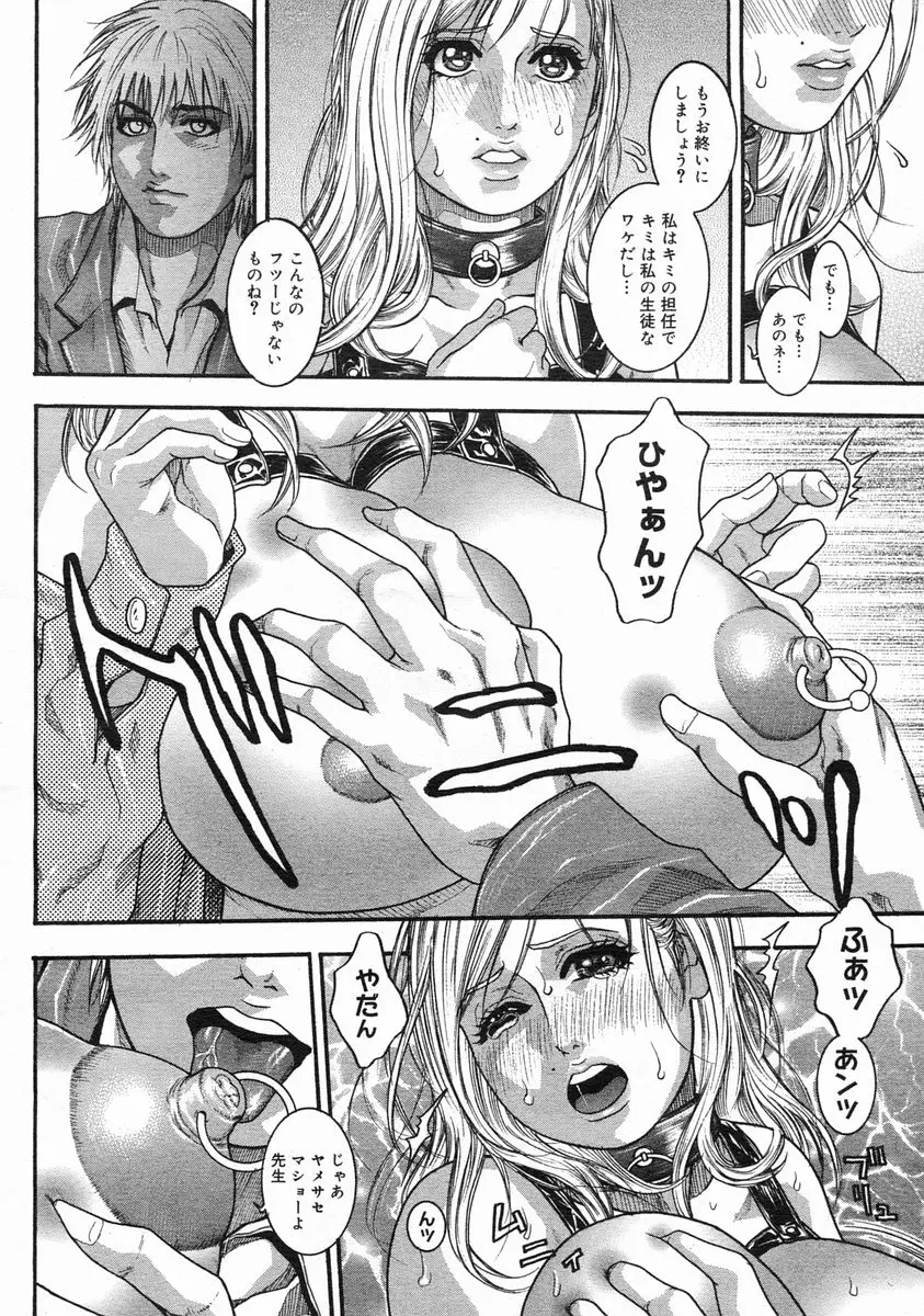 Page 272