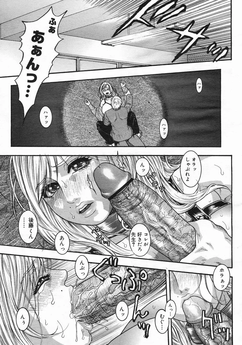 Page 275
