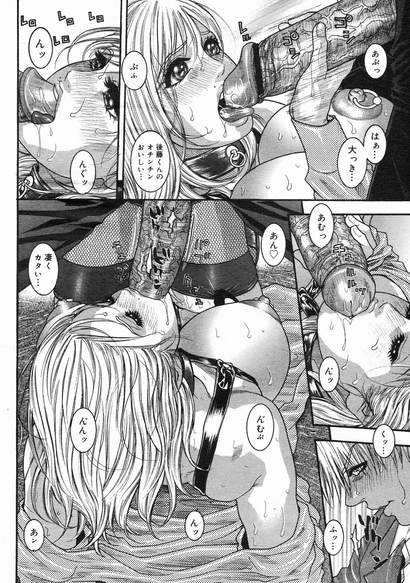 Page 276