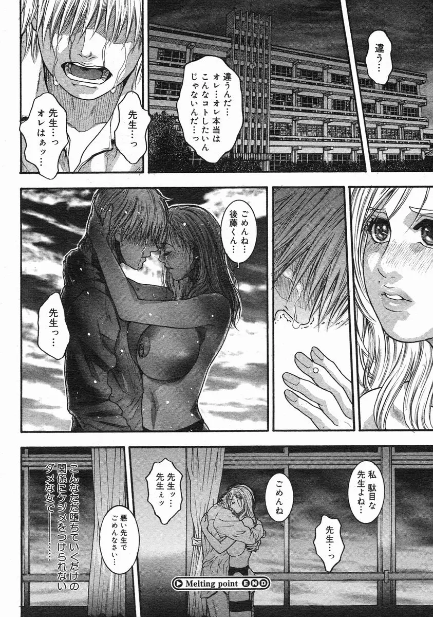 Page 288