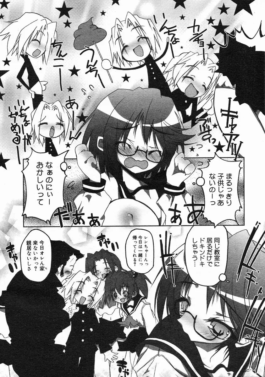 Page 292