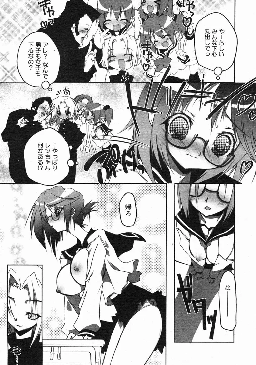 Page 293