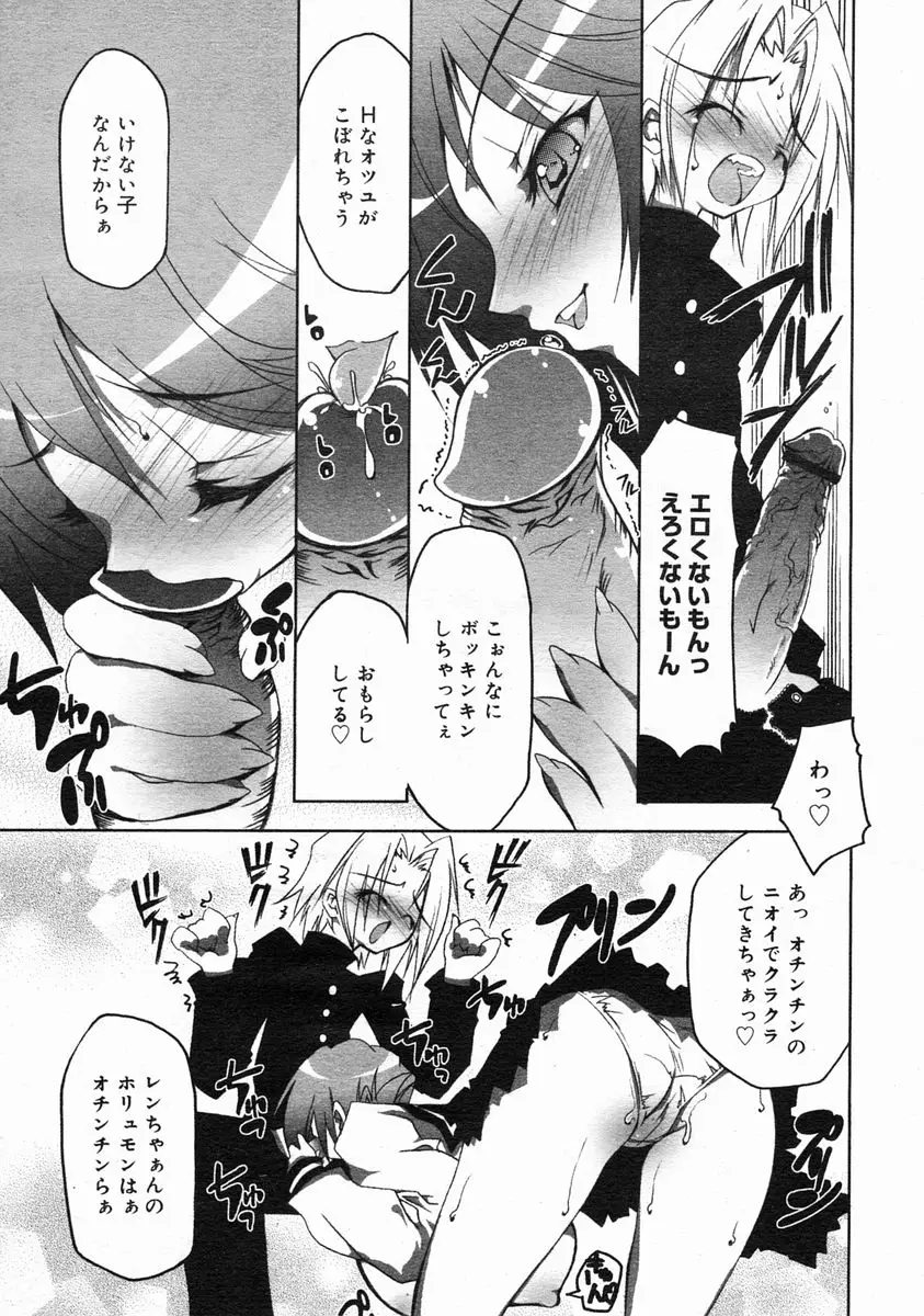 Page 297