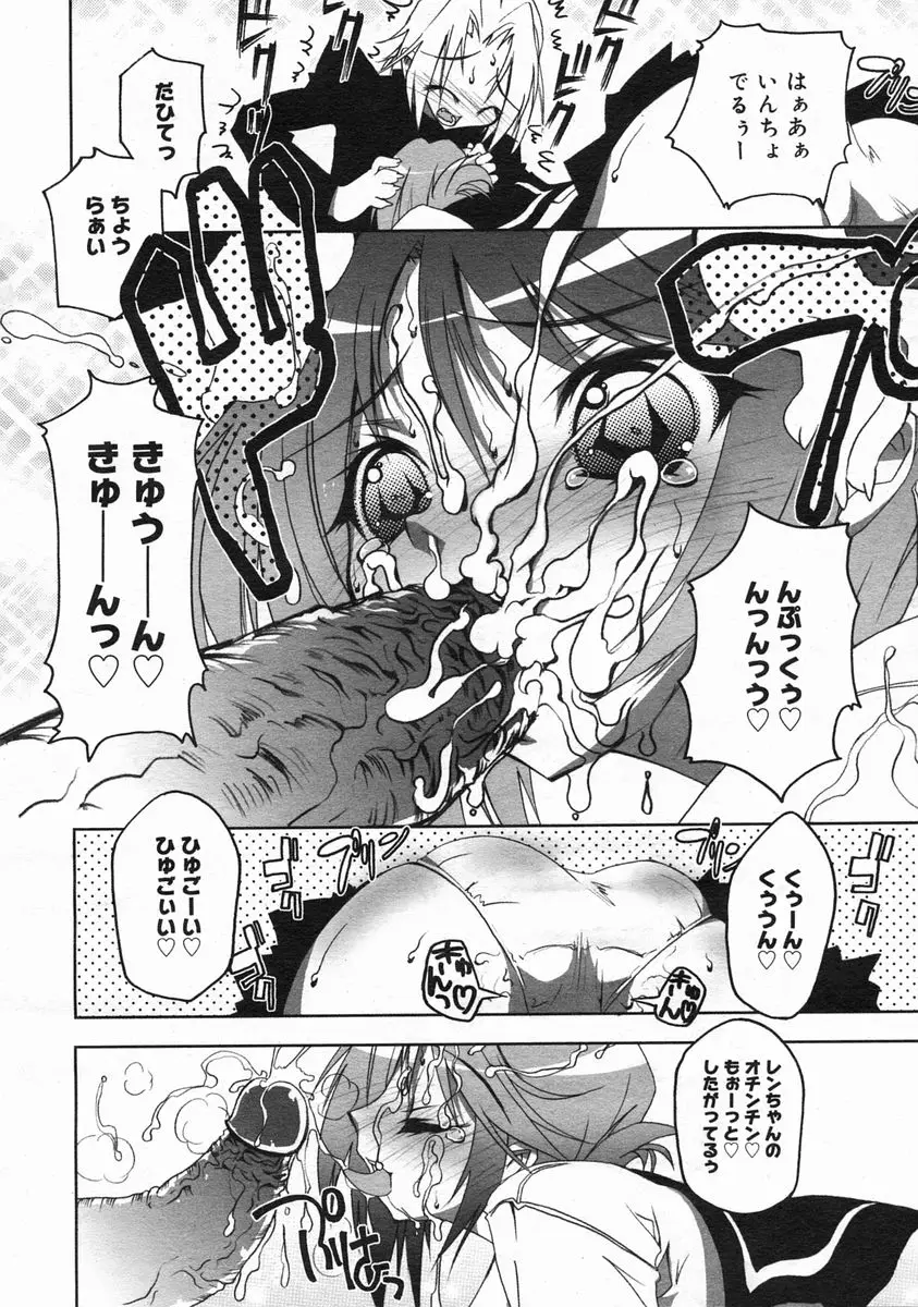 Page 298