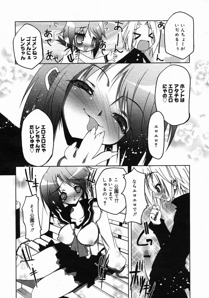 Page 302