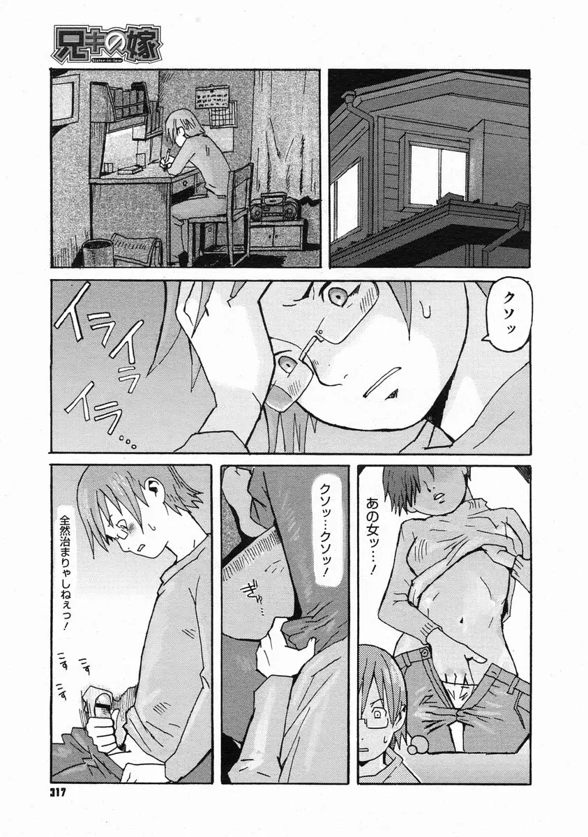 Page 315