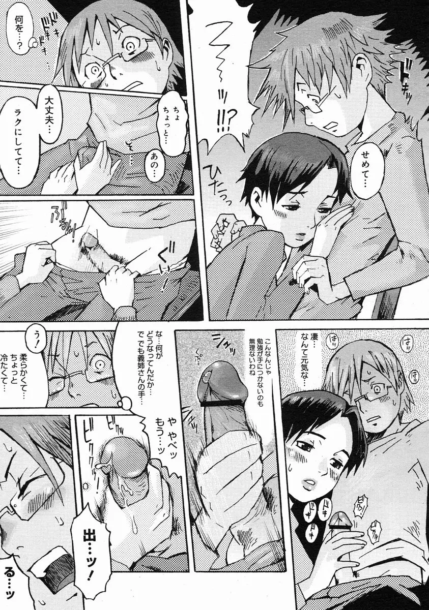 Page 317