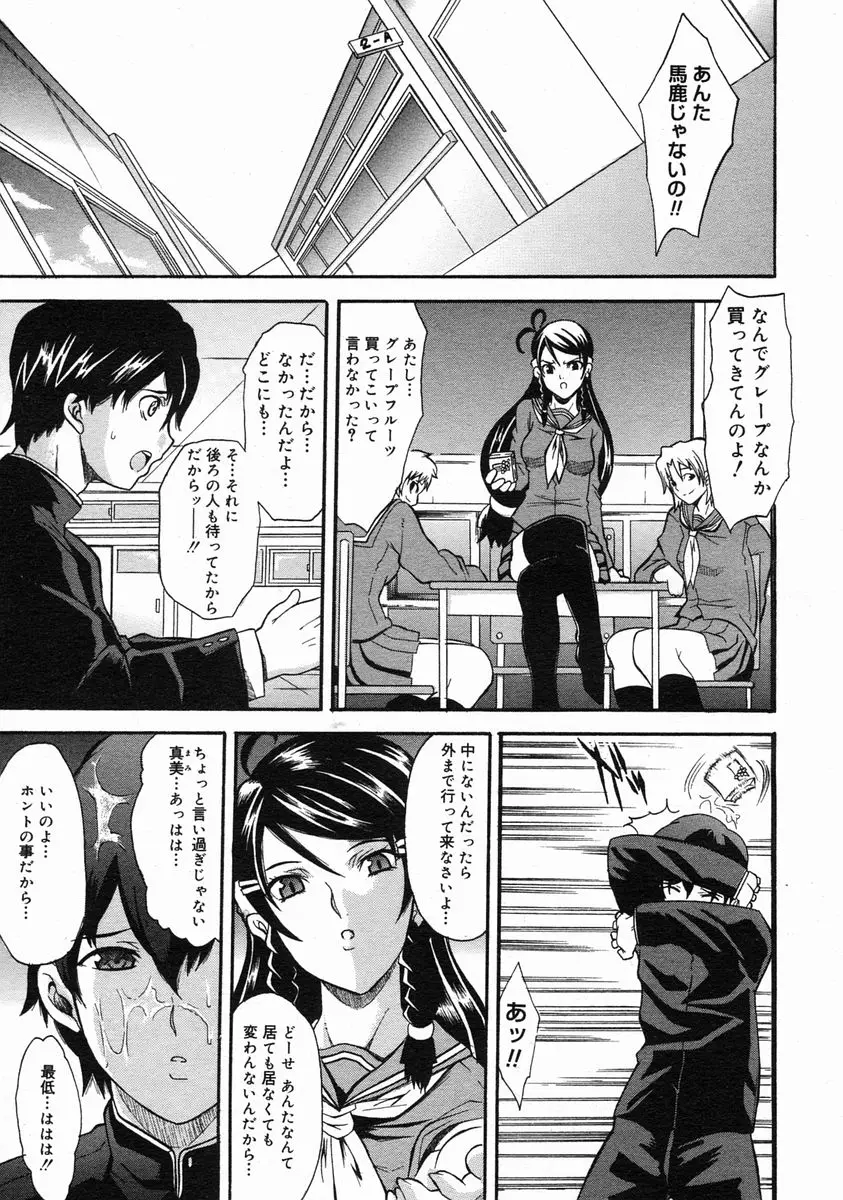 Page 329