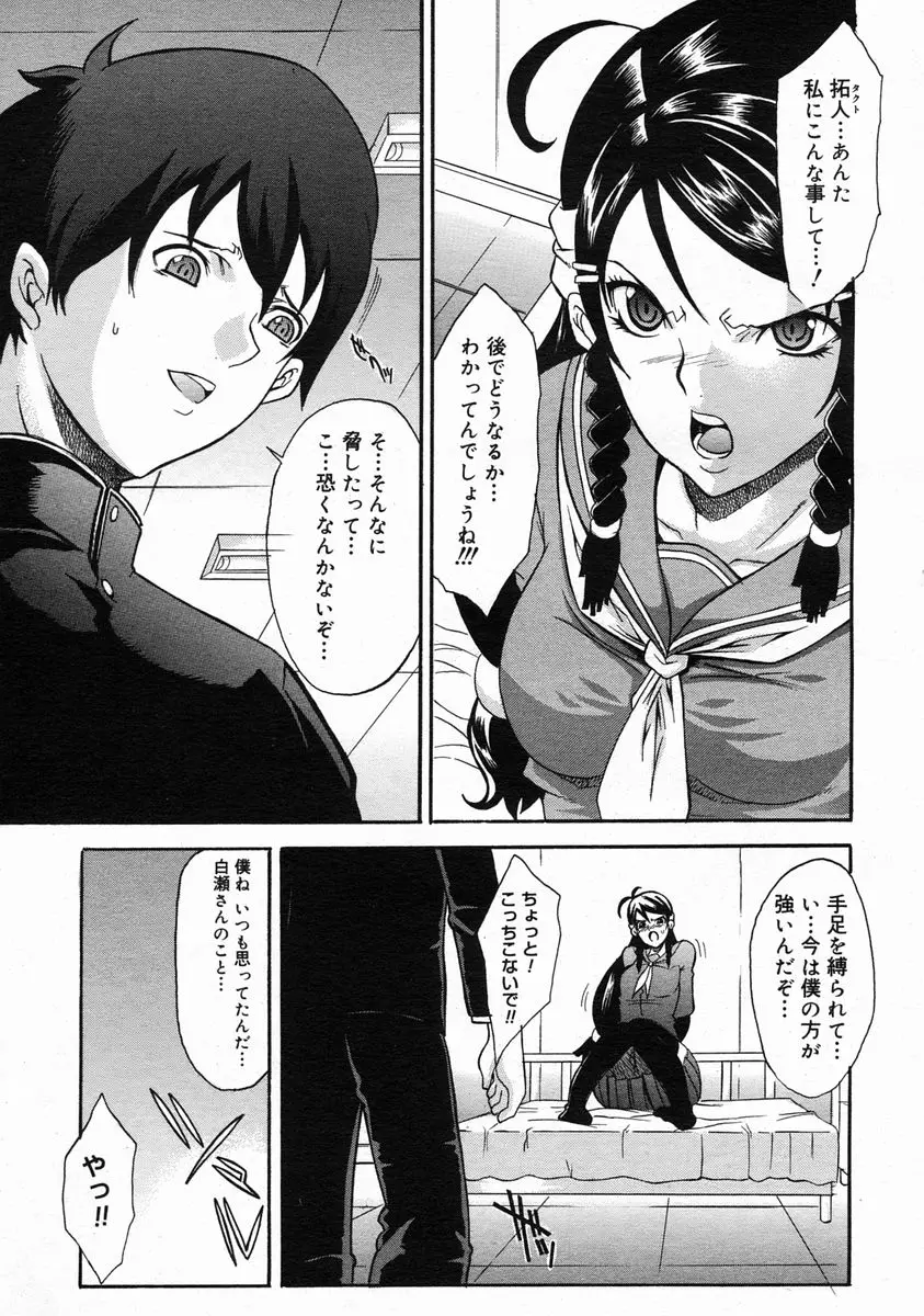 Page 331