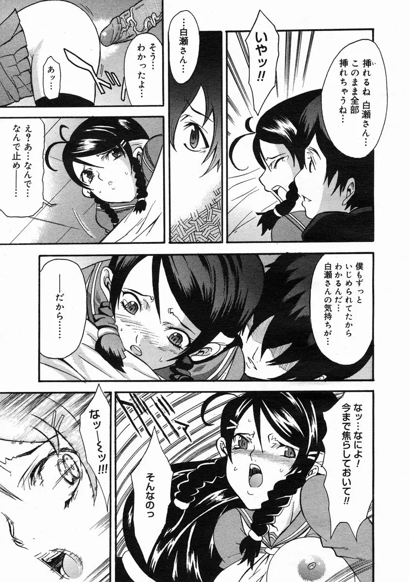 Page 339
