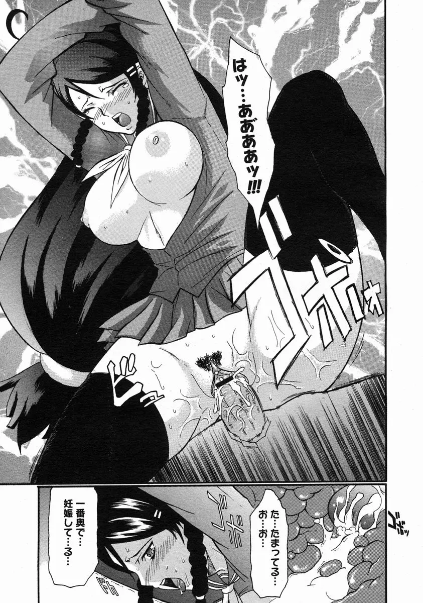 Page 343