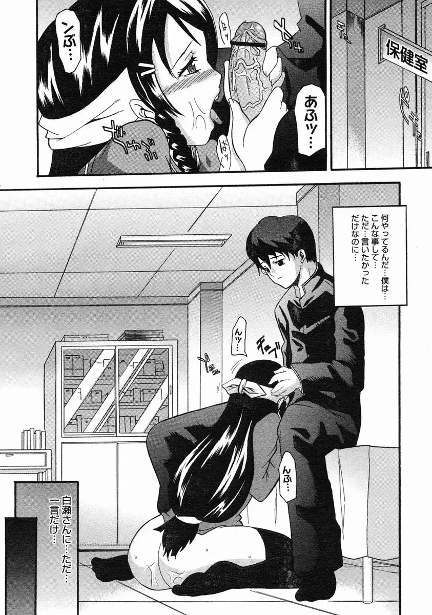 Page 344
