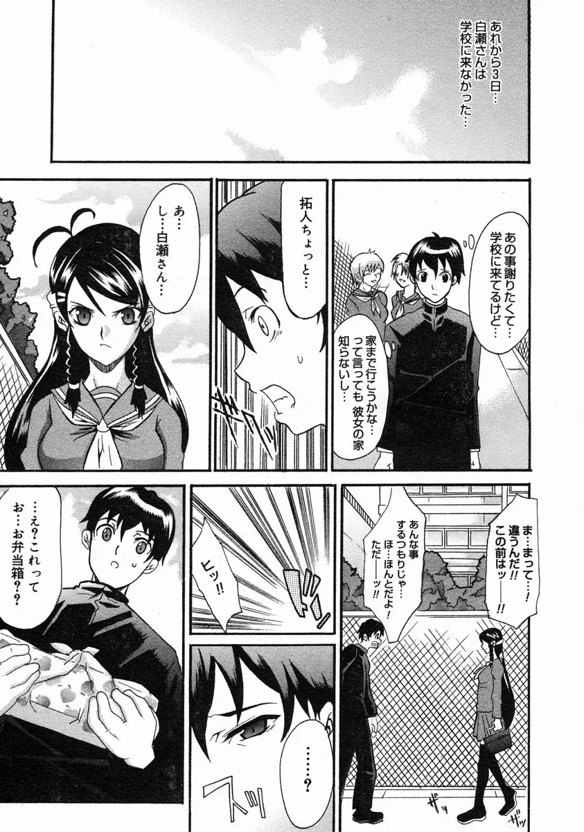 Page 345