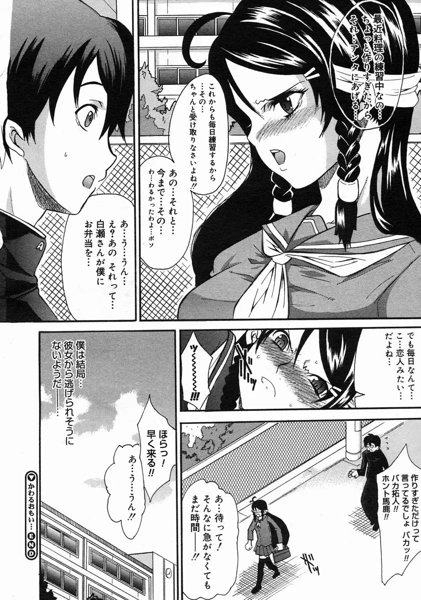 Page 346