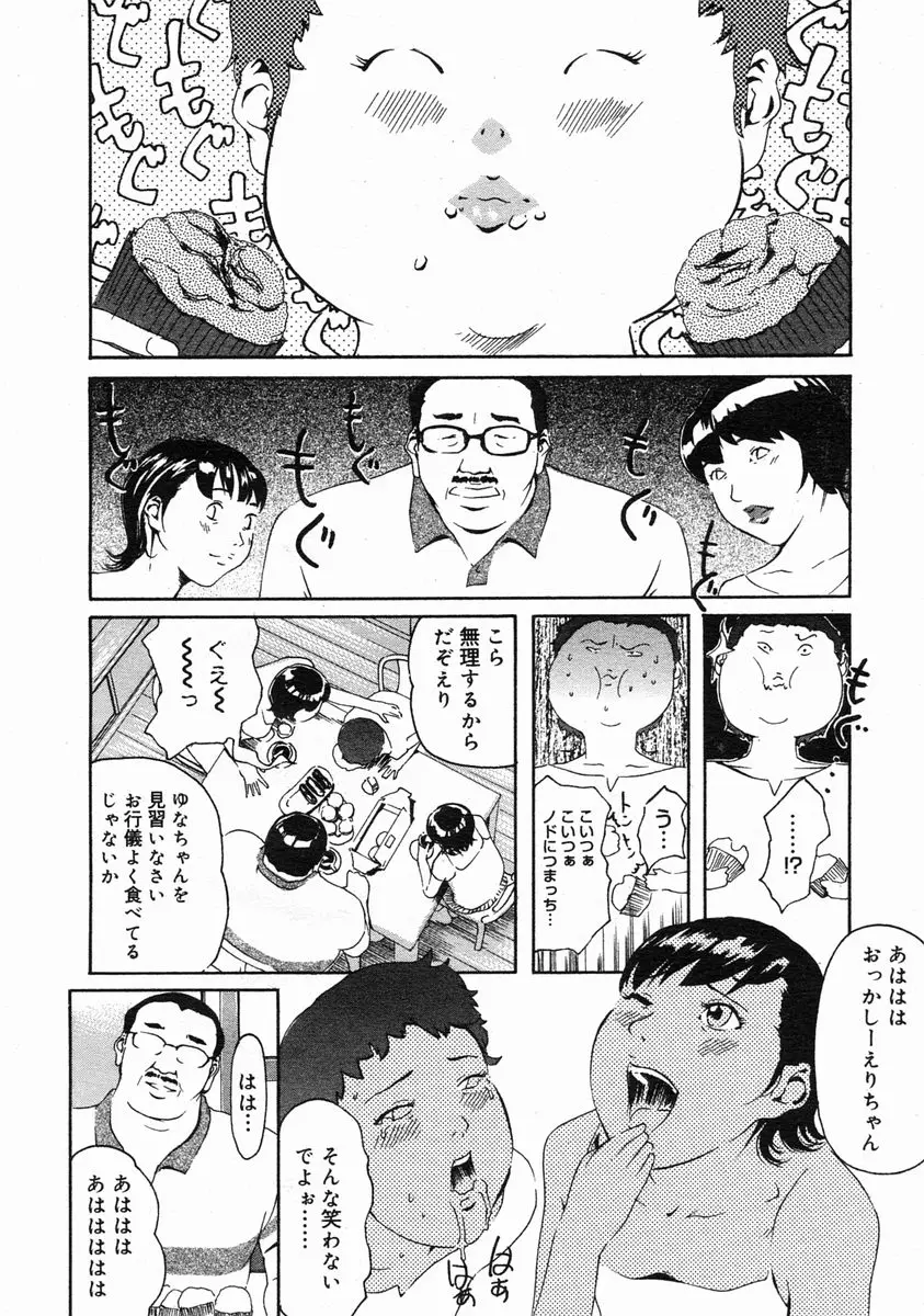 Page 348