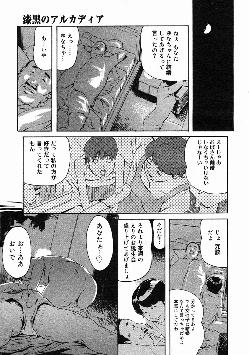 Page 349