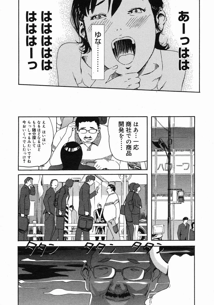 Page 351