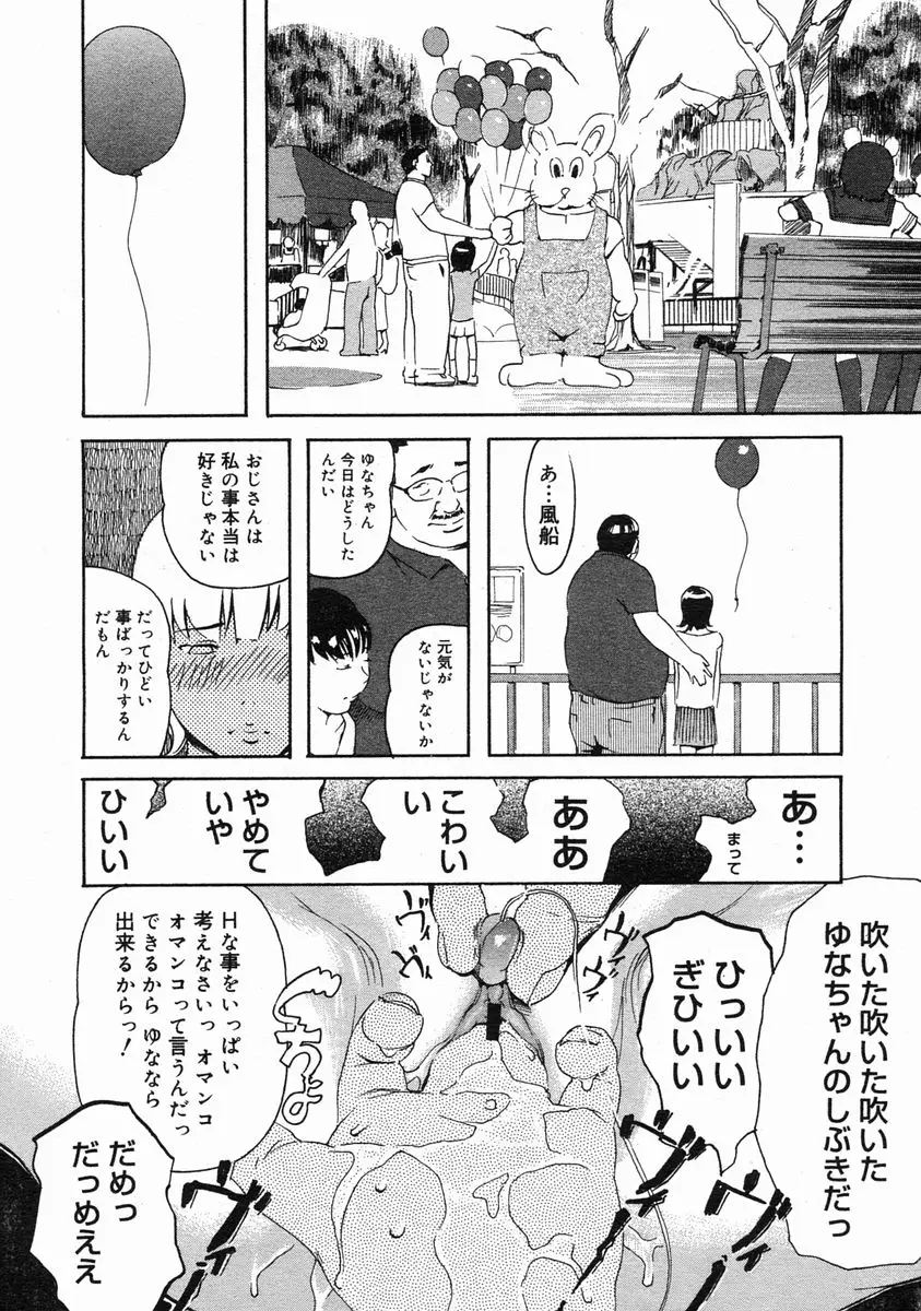 Page 352