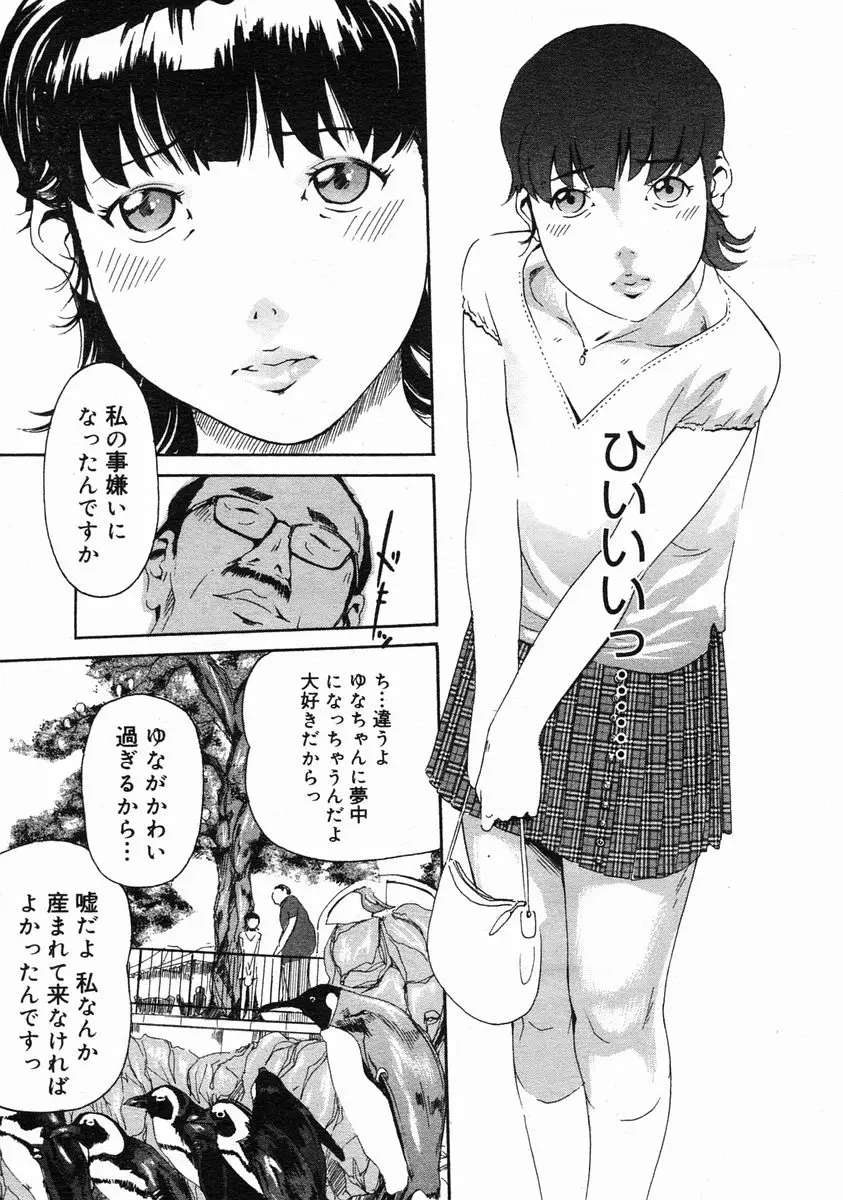 Page 357