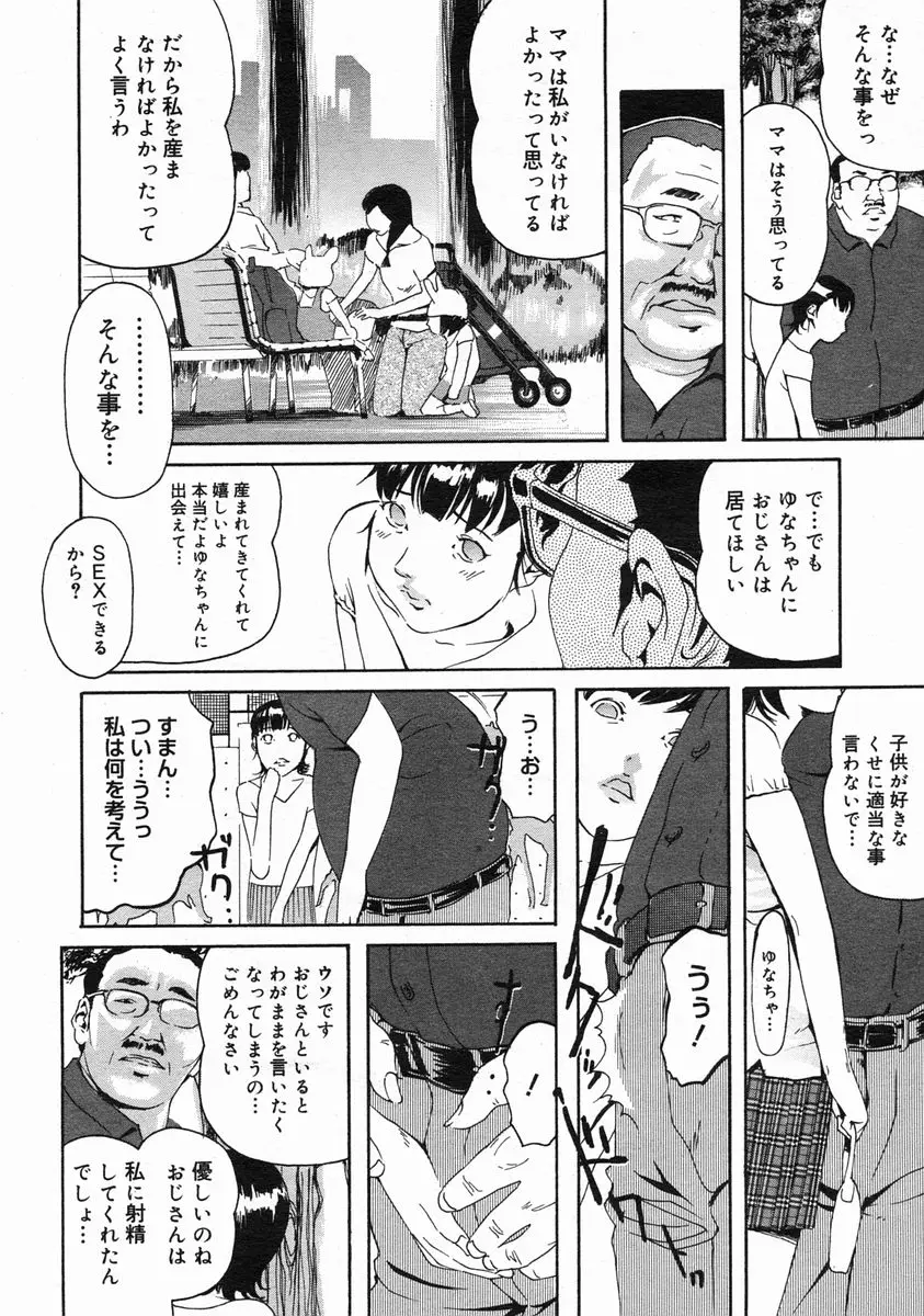 Page 358