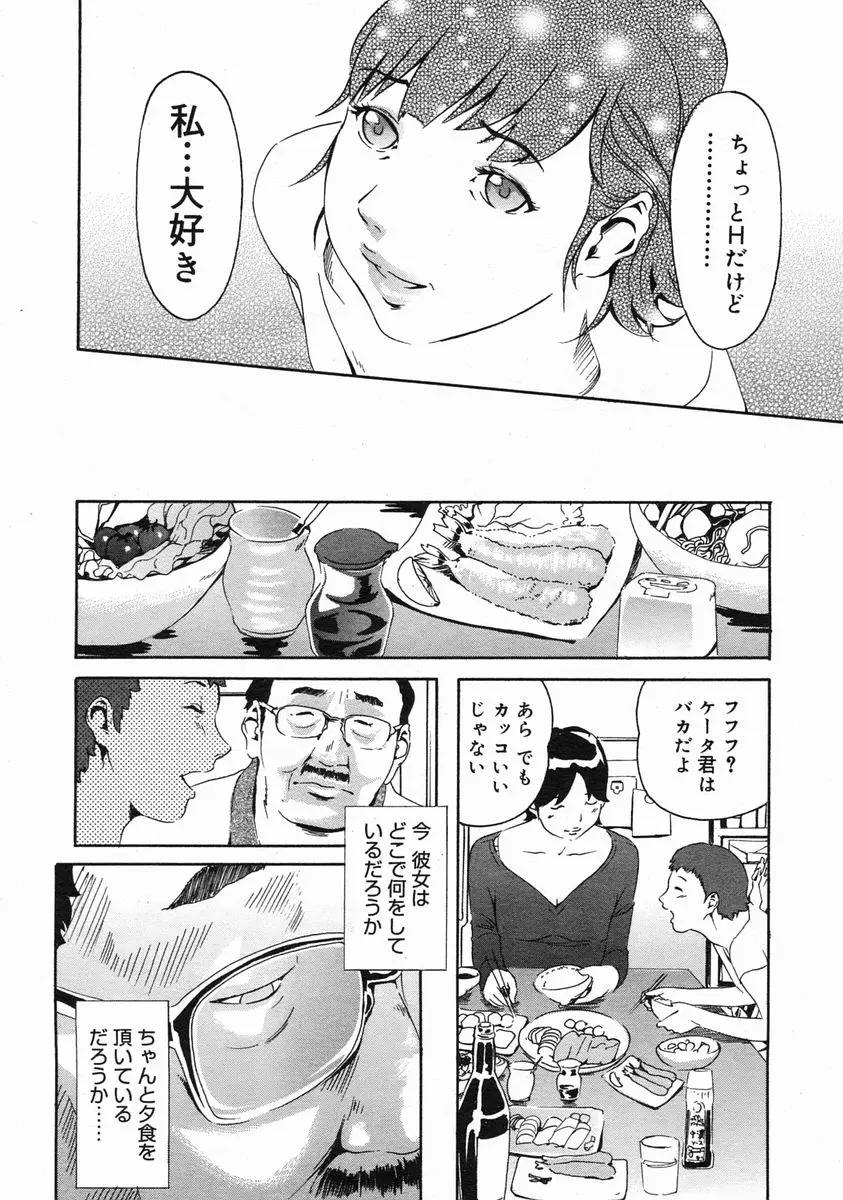 Page 359
