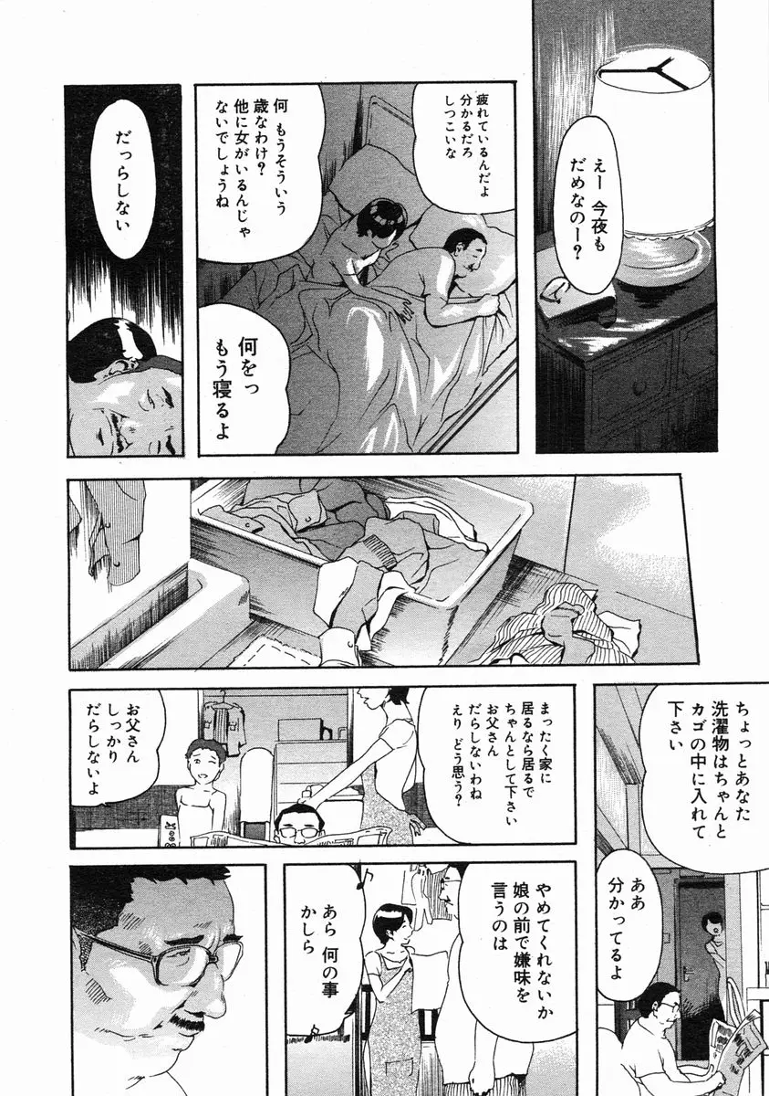 Page 360