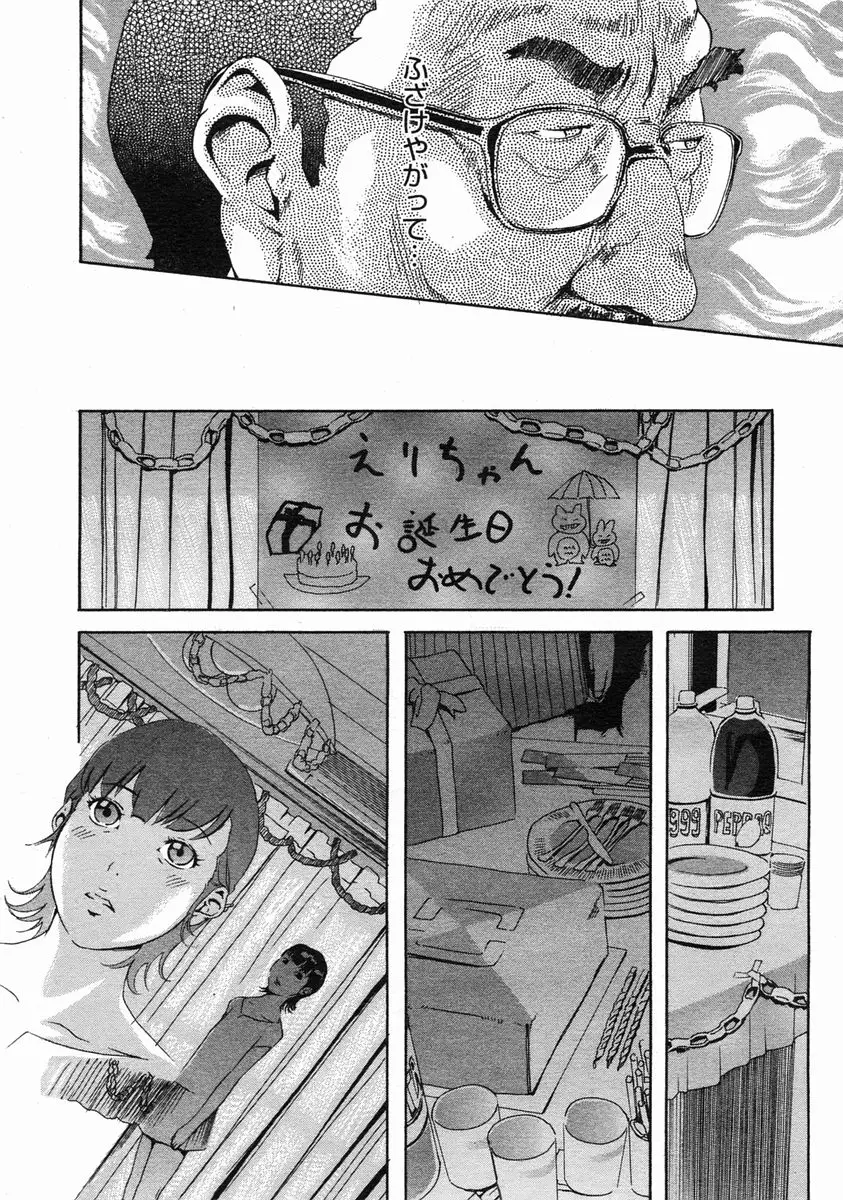 Page 361
