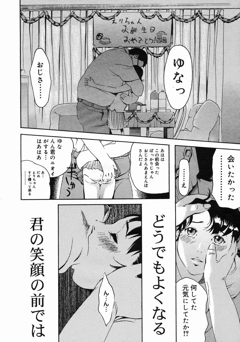 Page 362