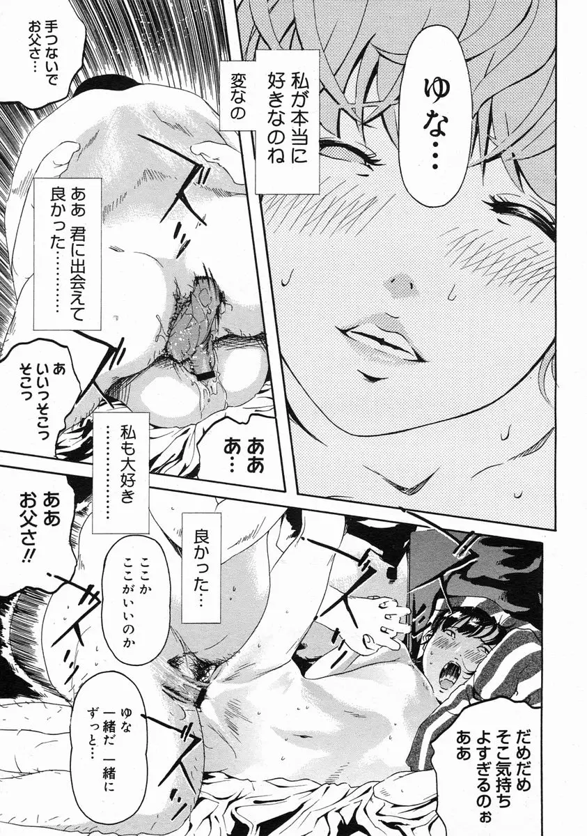Page 367