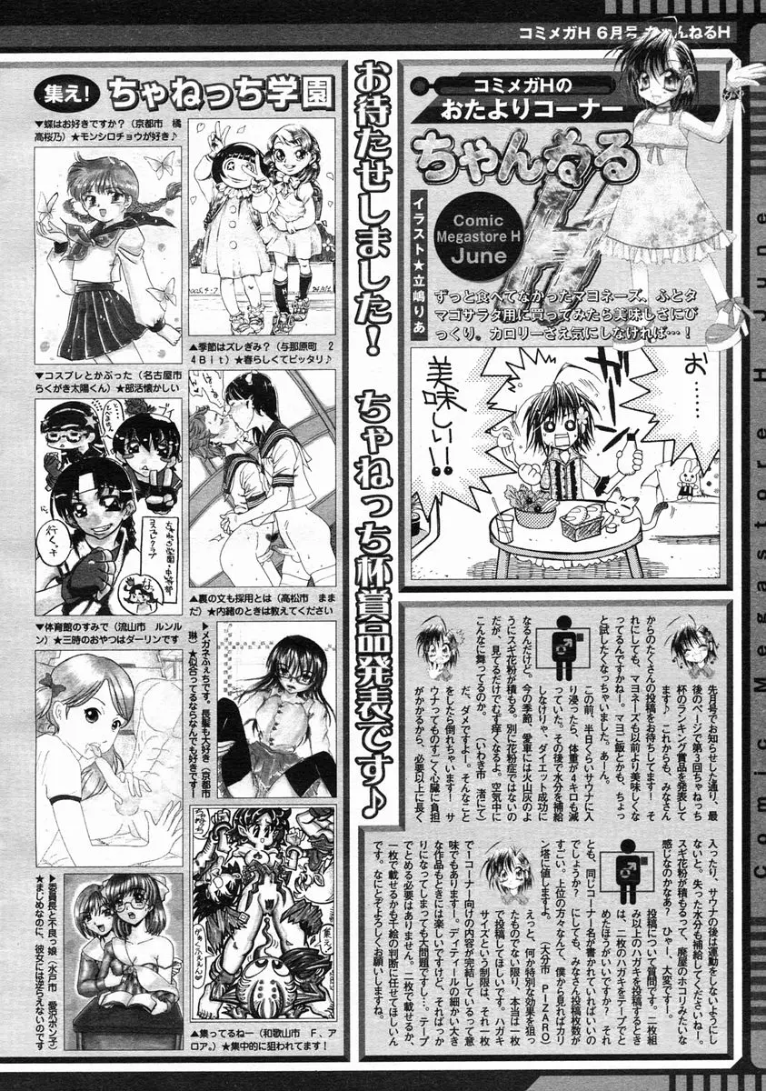 Page 384