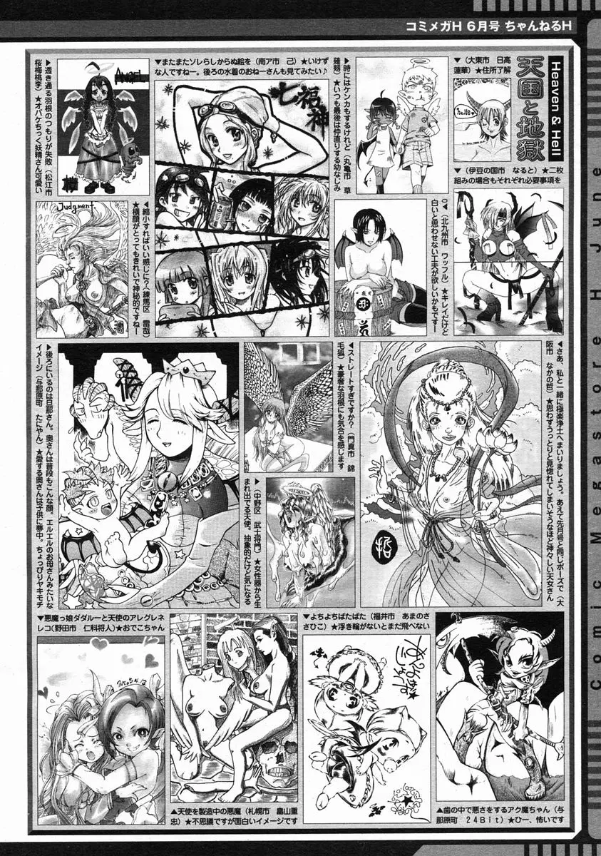 Page 386