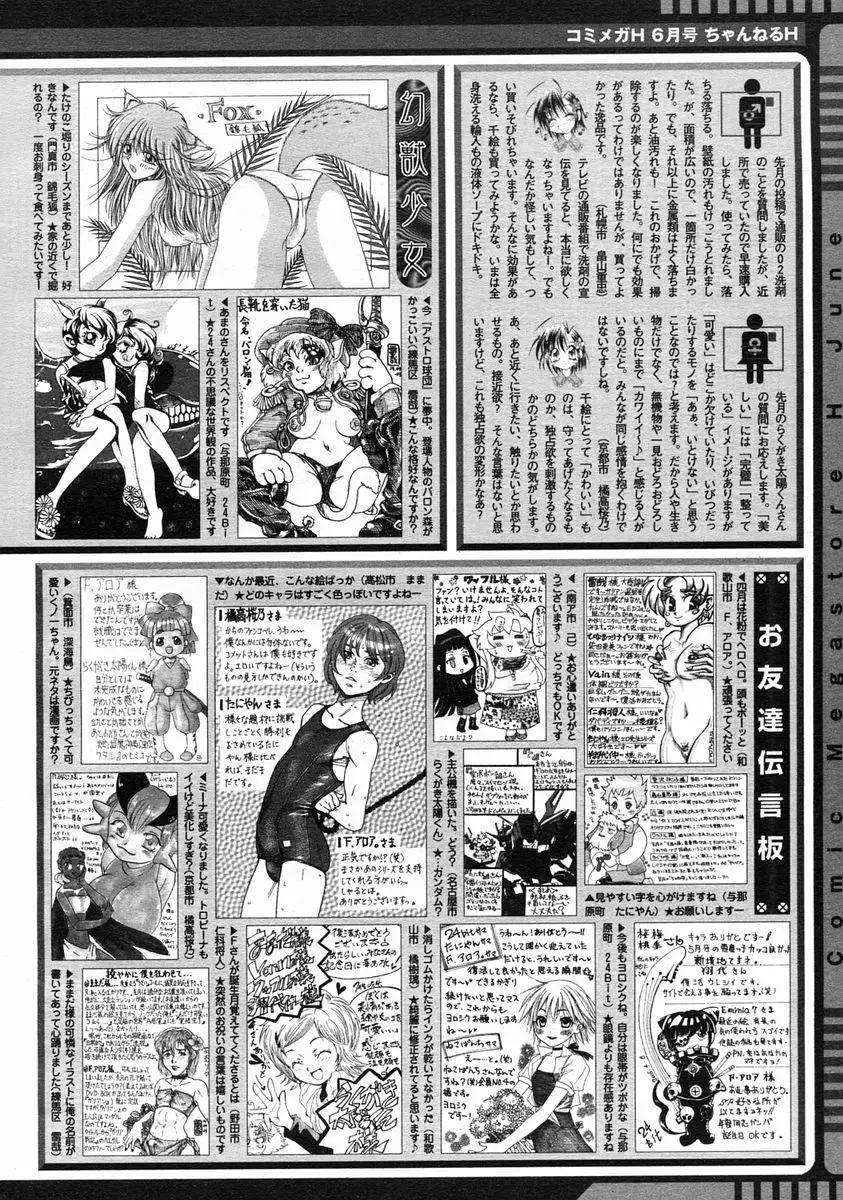 Page 388