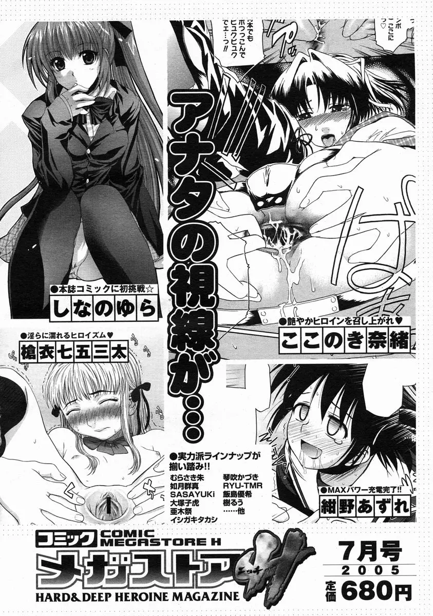 Page 394