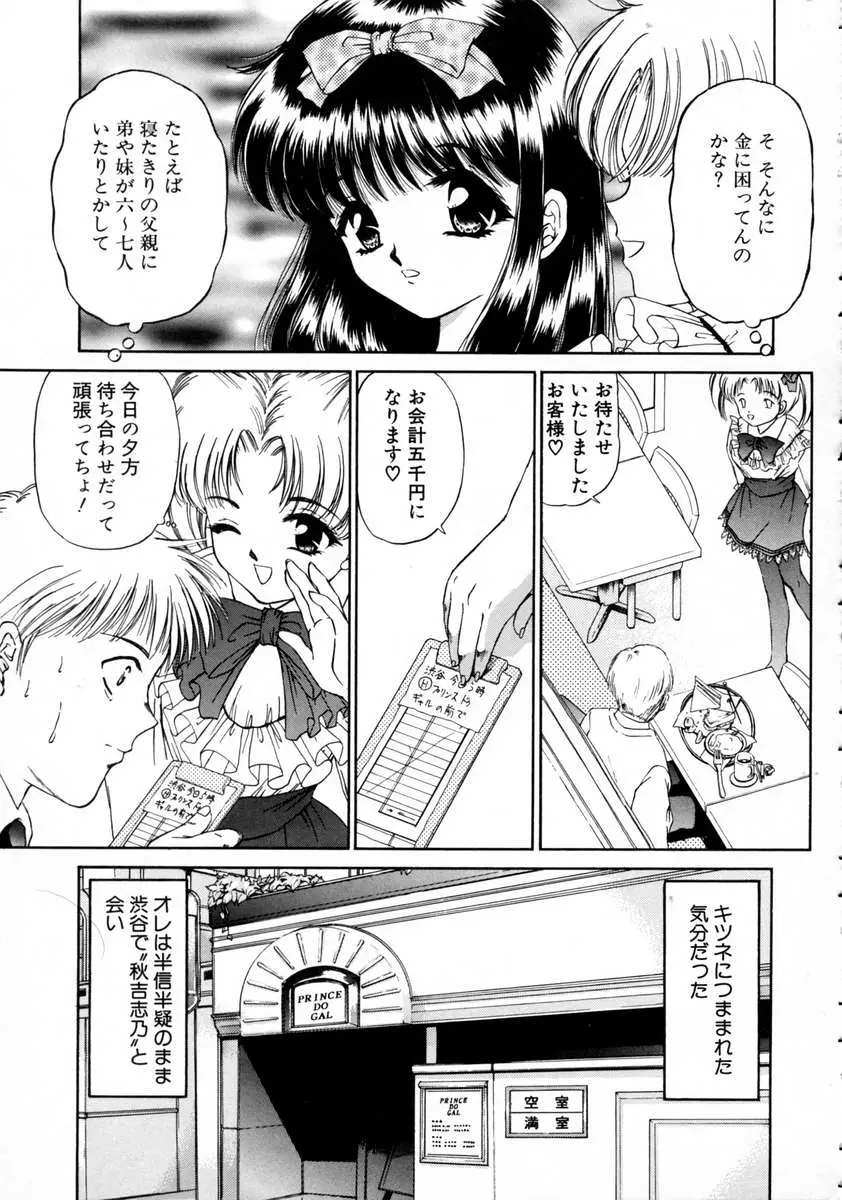 Page 171