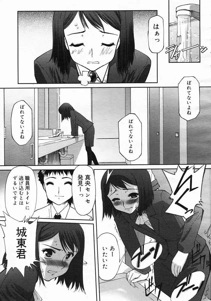 Page 91