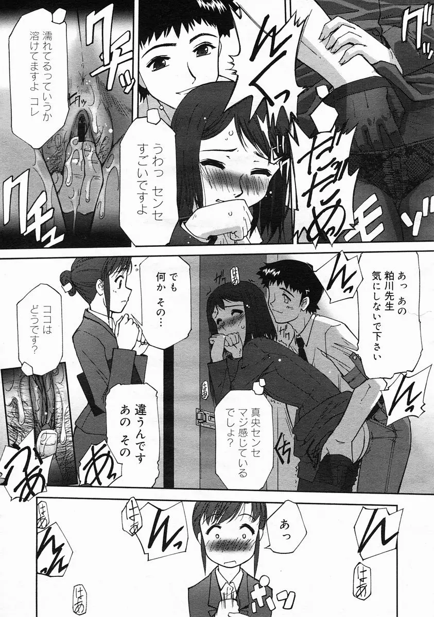 Page 95