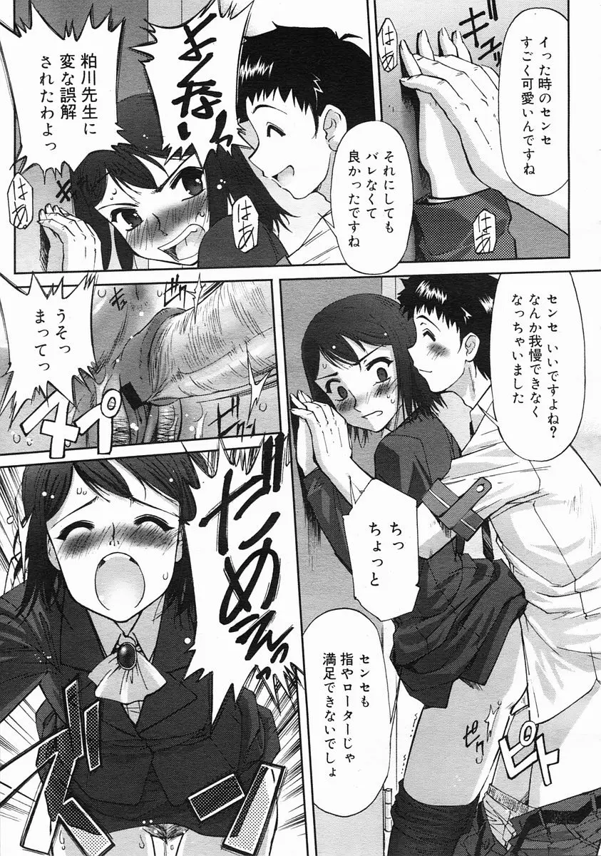 Page 97