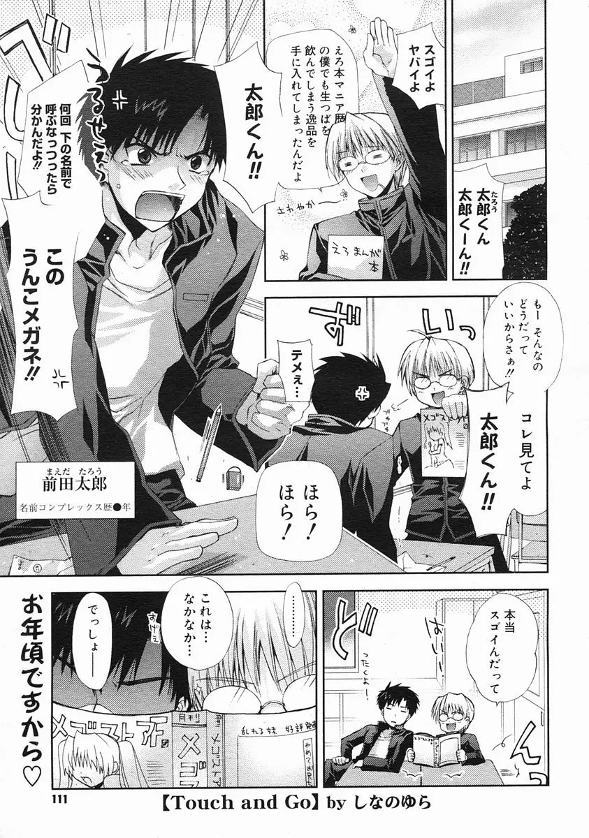 Page 109