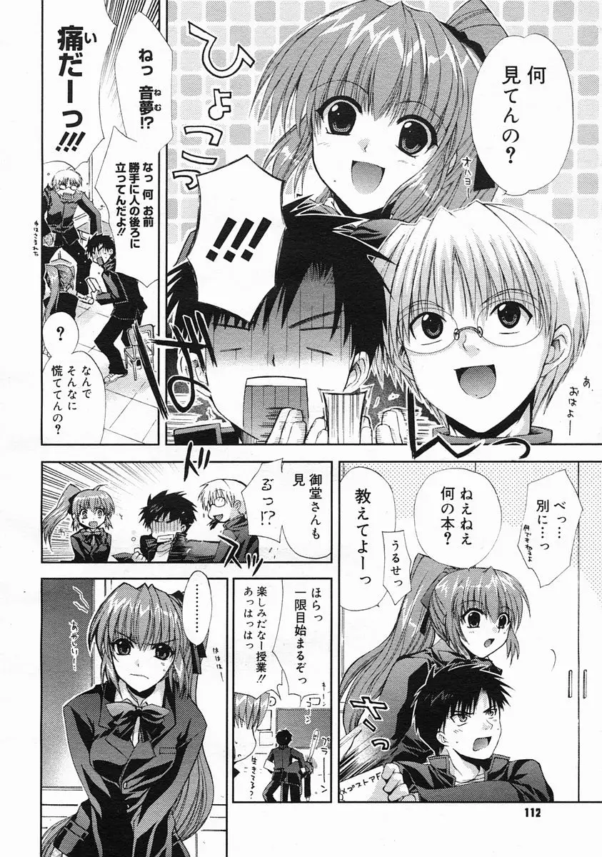 Page 110