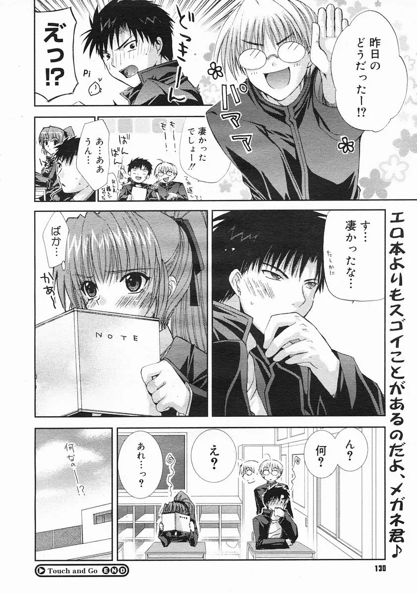 Page 128