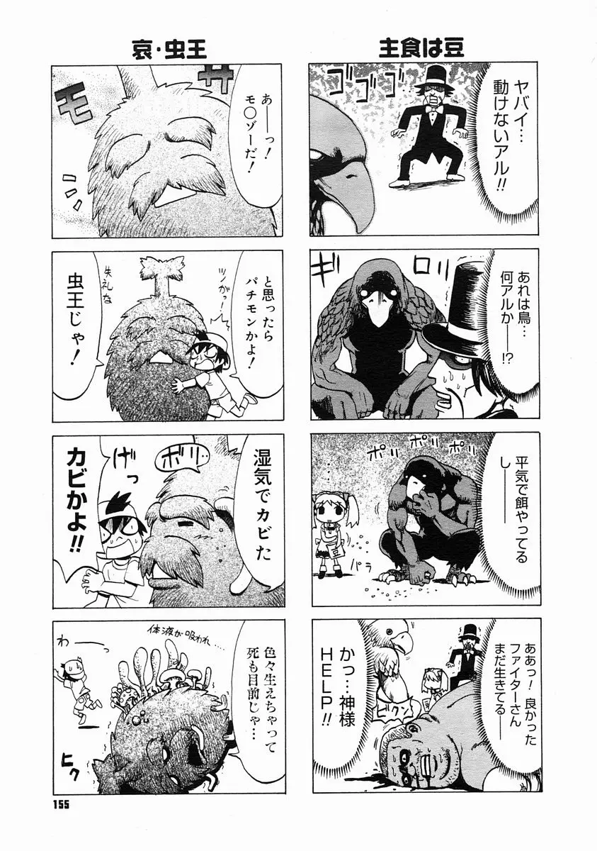 Page 153