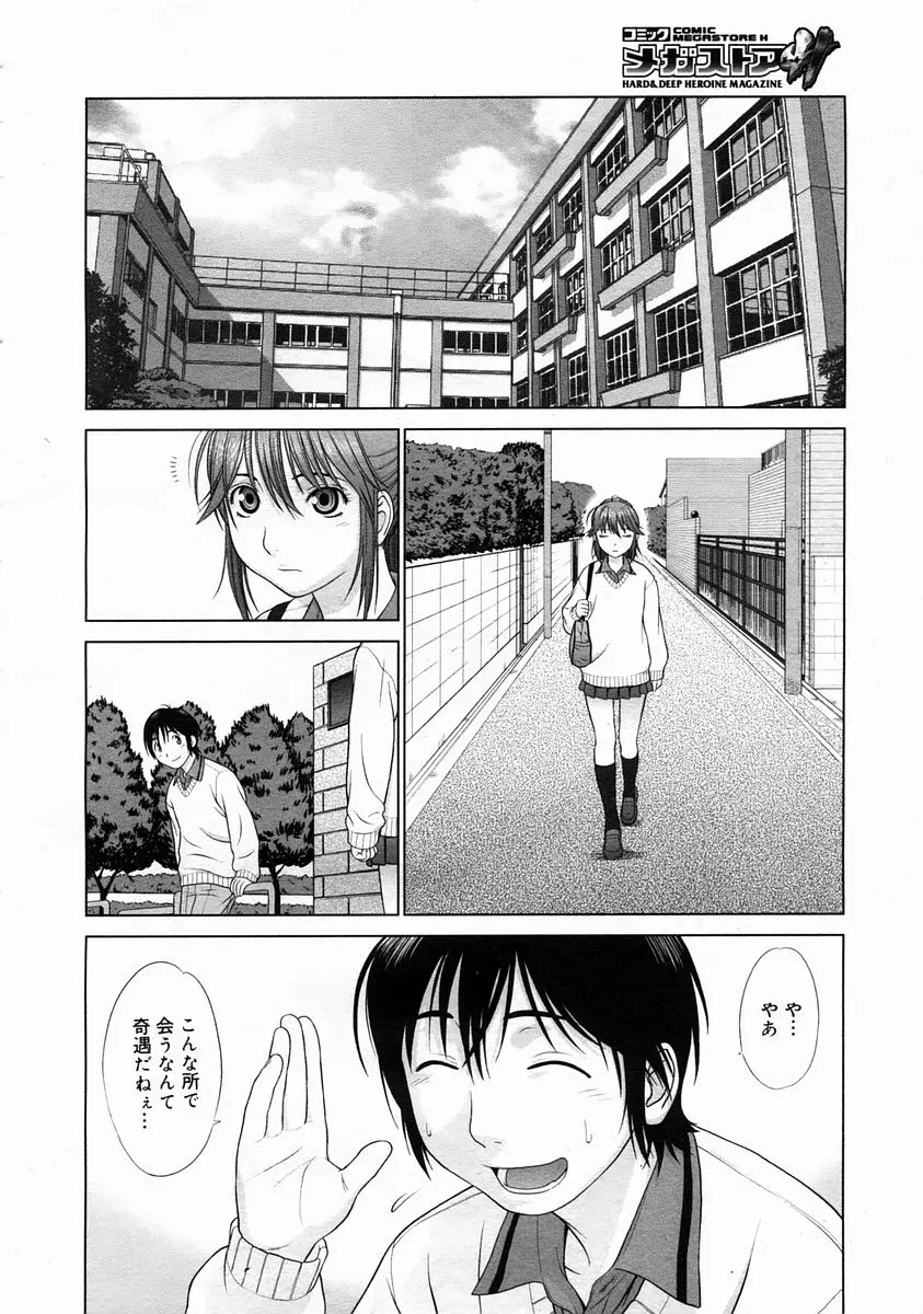 Page 162