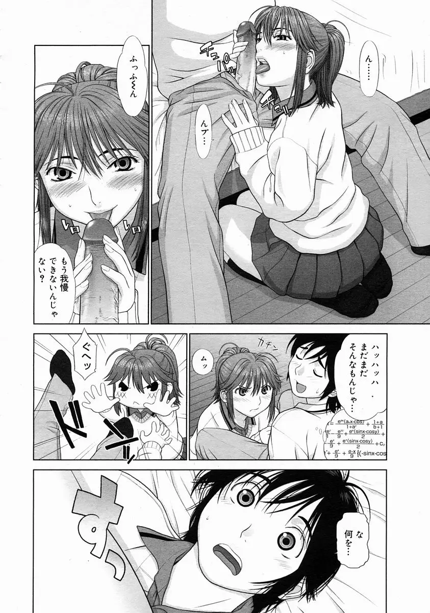 Page 170