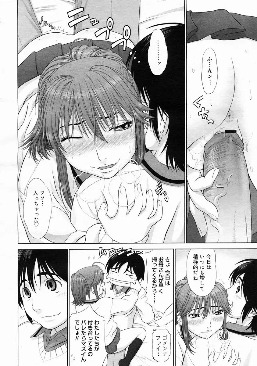 Page 174