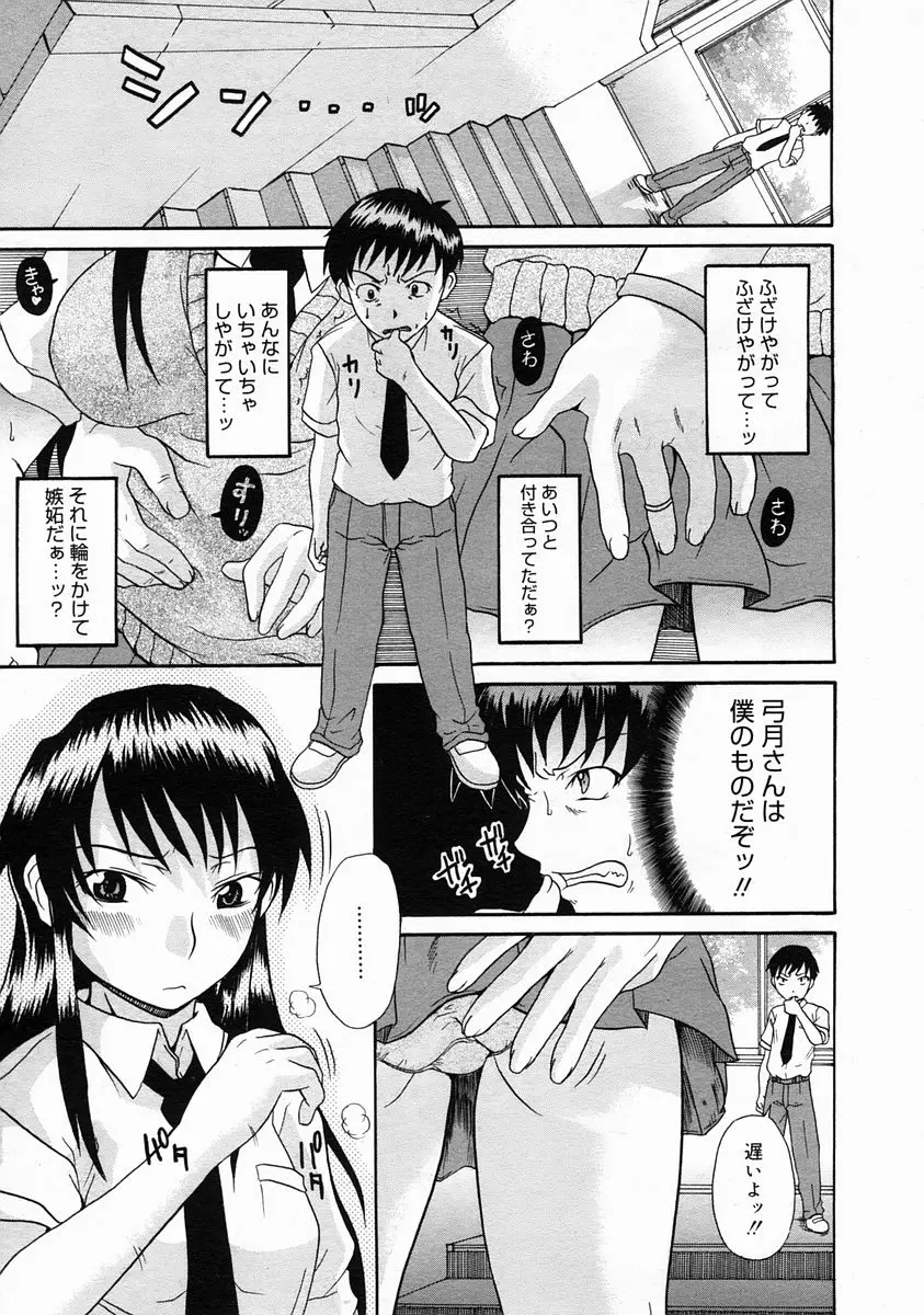 Page 187