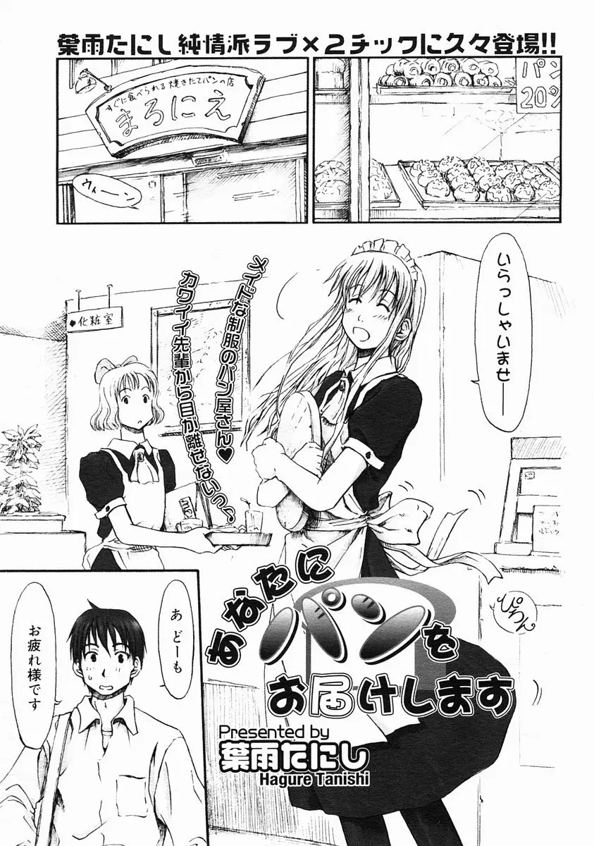 Page 205