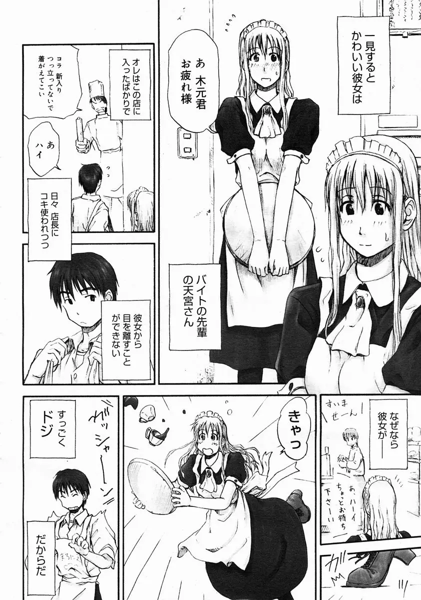 Page 206