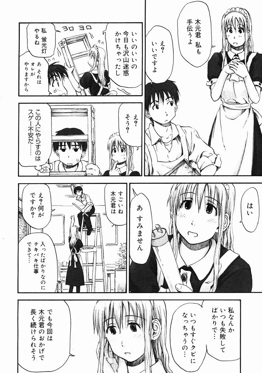 Page 208