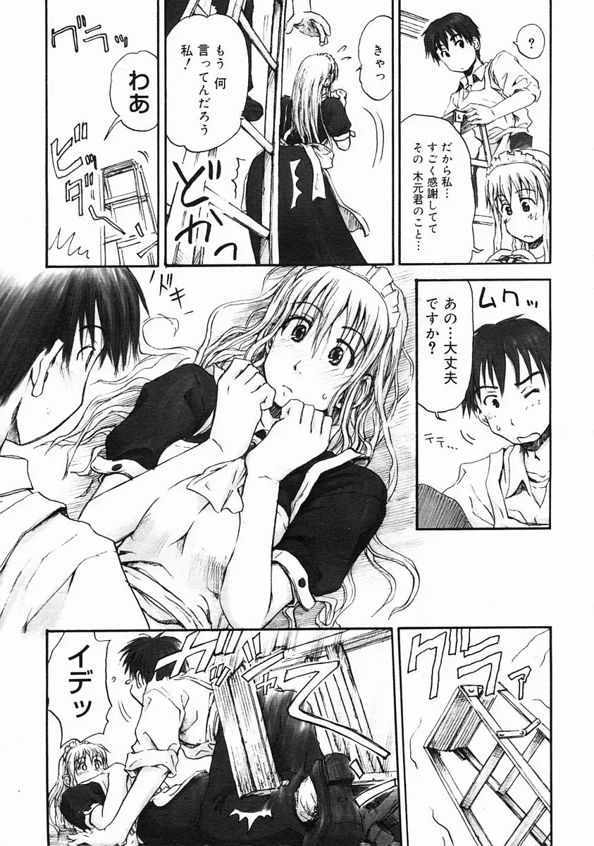 Page 209