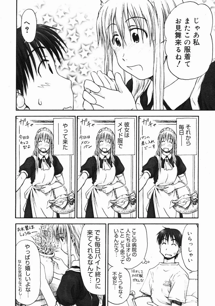 Page 212